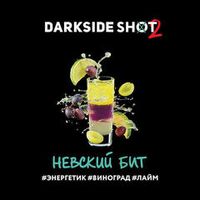 Darkside Shot 30 гр.