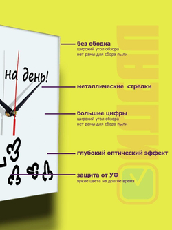 Часы настенные Планы на день прикольные подарки на новый год Декор для дома, подарок