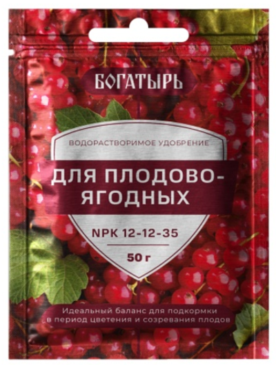 Водорастворимое удобрение Богатырь для плодово-ягодных 50 гр