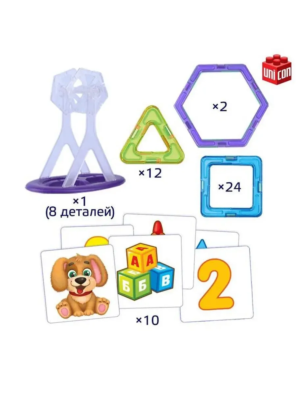 Магнитный конструктор Magical Magnet, 56 деталей, детали мат