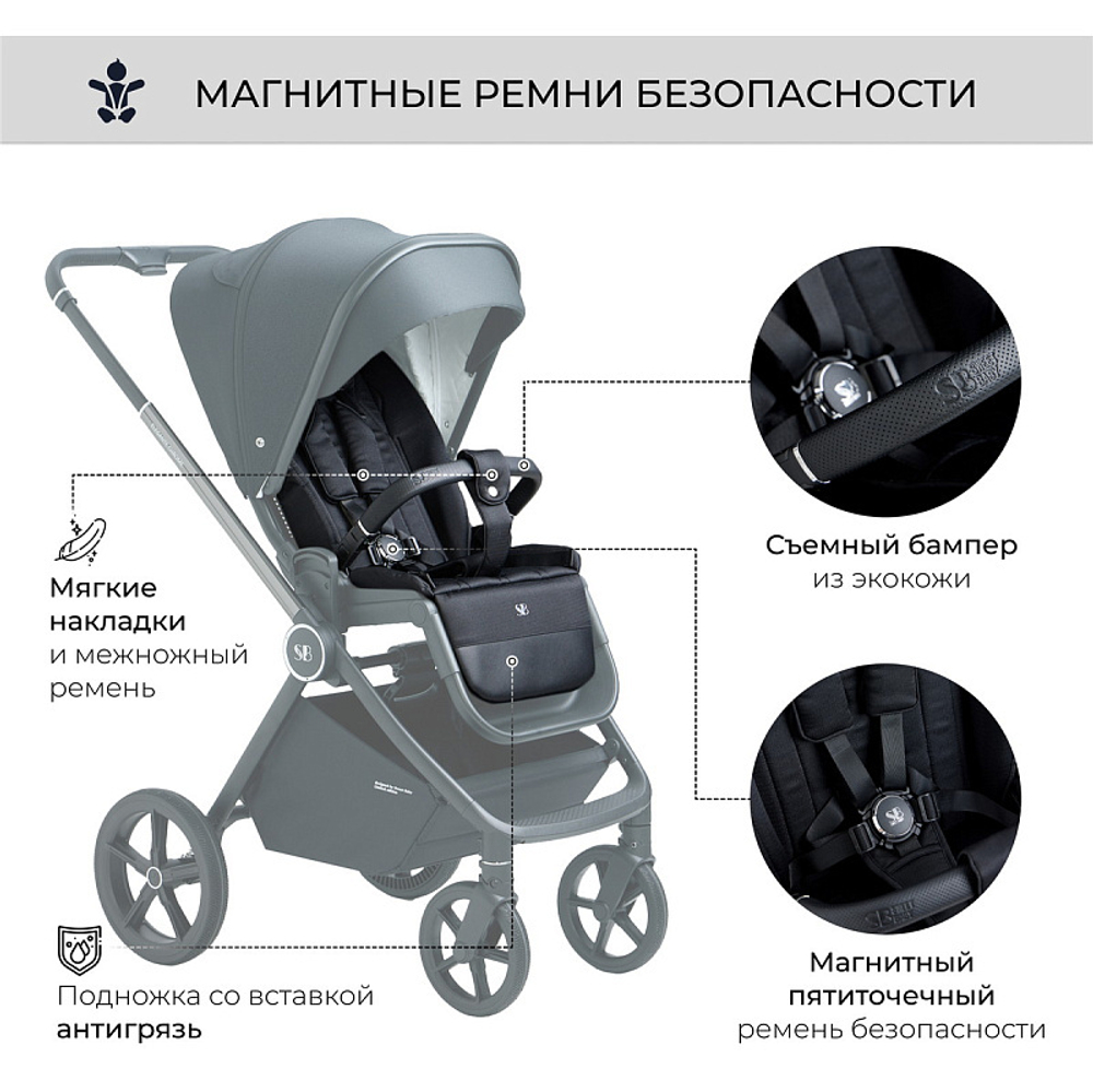 Детская коляска Sweet Baby Elegante 3 в 1 Chrome Black