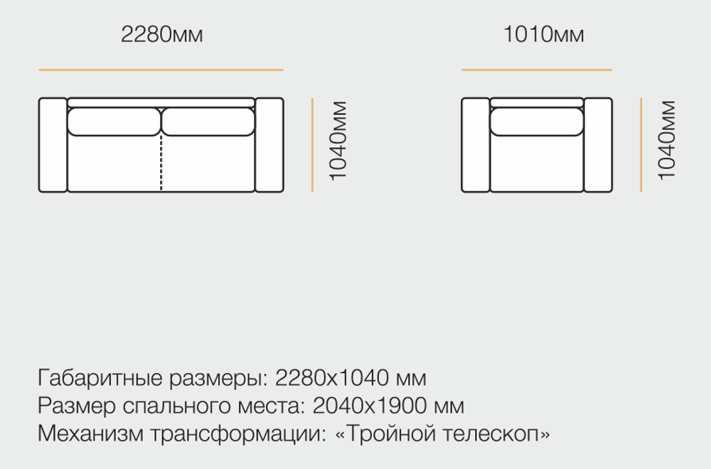 Диван с оттоманкой Манчестер