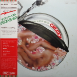Creation / The Super Best (LP)