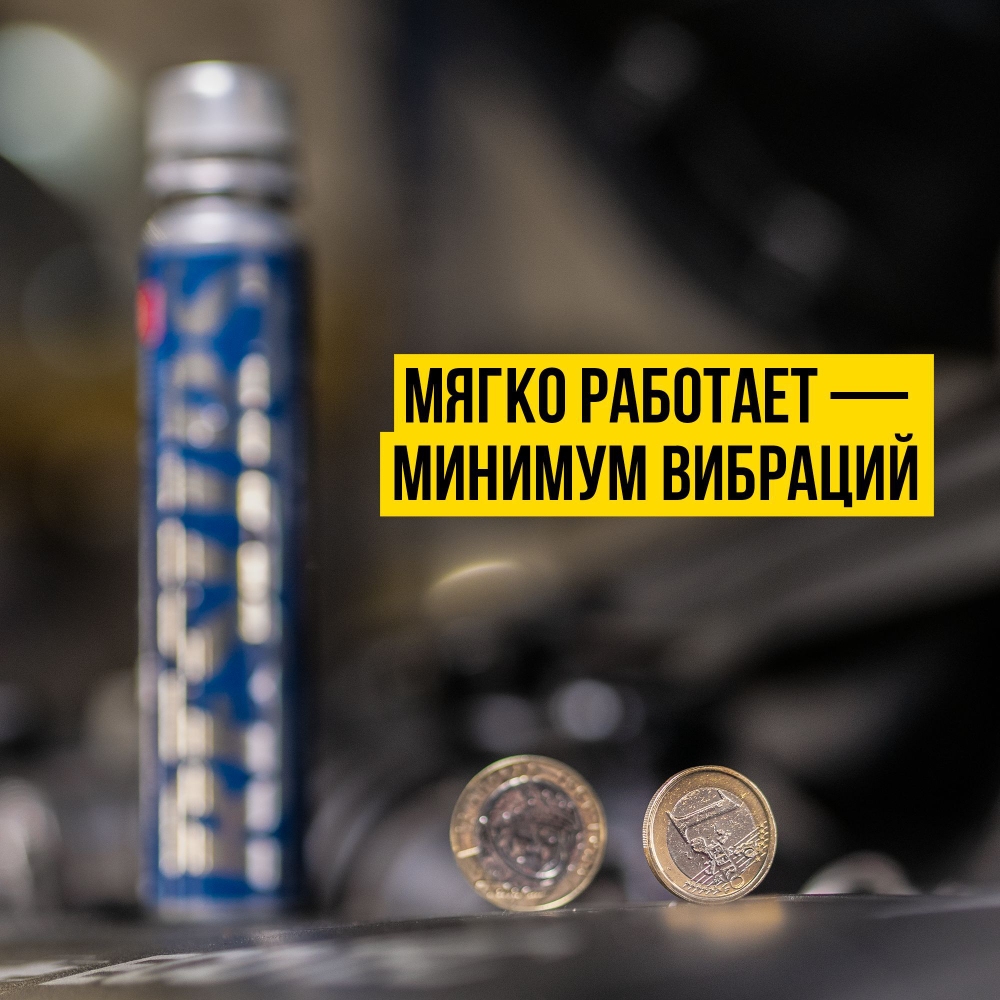 Присадка в моторное масло RESURS UNIVERSAL / РЕСУРС УНИВЕРСАЛ для двигателя, ВМПАВТО, 50г. флакон, добавка в масло