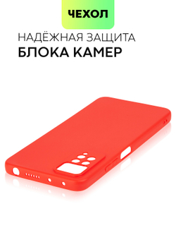 Чехол BROSCORP для Xiaomi Redmi Note 12 Pro 4G (арт. XM-RN12PRO(4G)-COLOURFUL-RED)