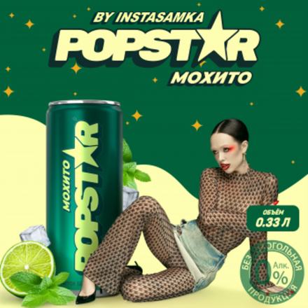 Popstar Mojito 0,33*12