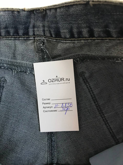 Джинсы на каждый день, маркировка 27/32, визуально на 44/46 размер