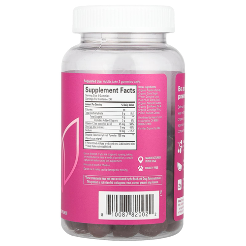 Hyland's Naturals, Органическая бузина с жевательными мармеладками, натуральные ягоды, 60 веганских жевательных таблеток