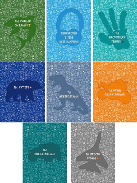 Блокнот А6 32л гребень "Силуэты и комплименты - 2" 8диз., клетка