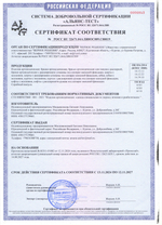 Брюки ортопедические с молниями по бокам. Размер XL (50-52).