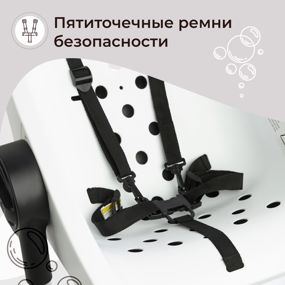 Ванночка - стульчик для купания Sweet Baby 2в1+ Charli Chair White