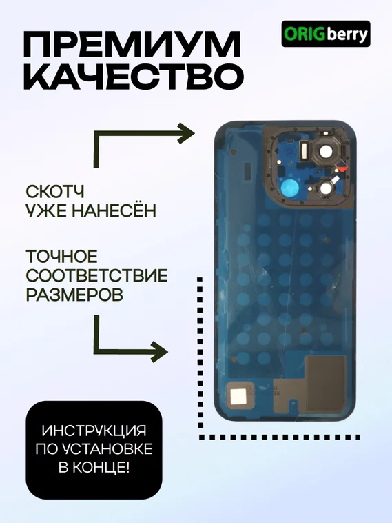 Задняя крышка для Realme 16 Pro Золотая (Gold) со стеклом камеры