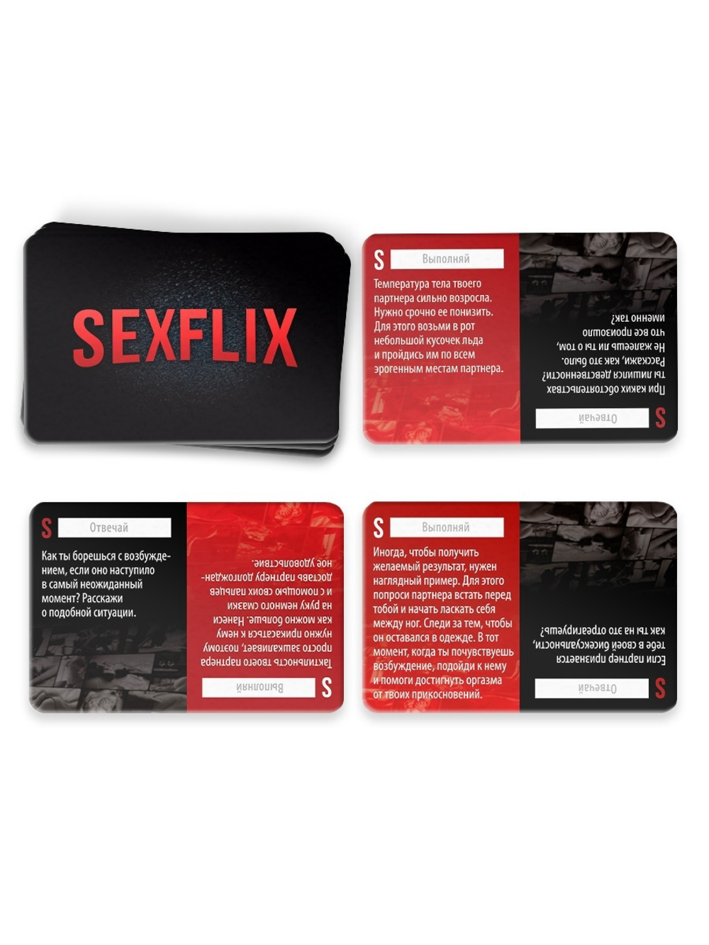 Игра для пар «Sexflix», 50 карт, эрекционное кольцо, вибратор, наручники, 18+