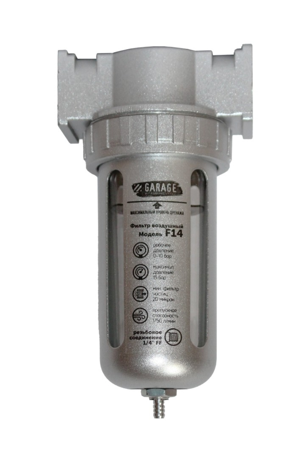 Фильтр воздушный Garage 1/4" Garage
