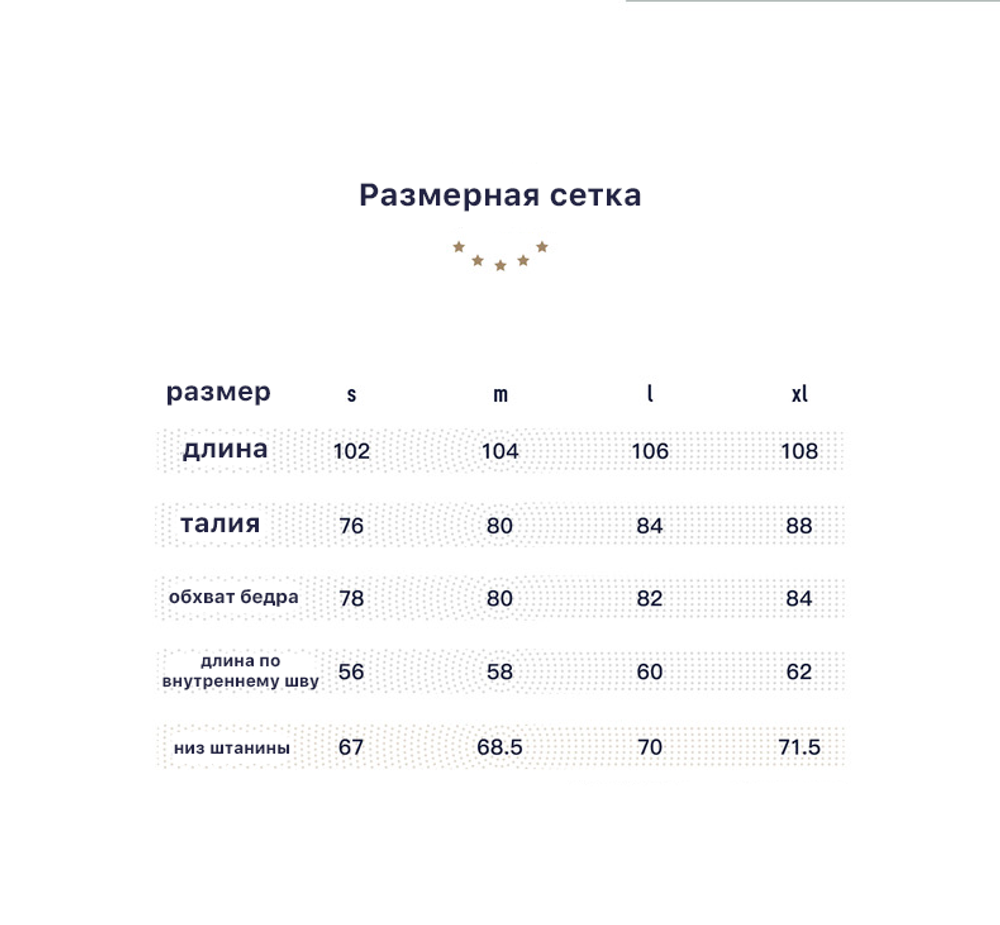 Штаны Nothomme BlueMonte Parachute серый