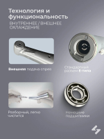 Наконечник угловой хирургический СА 201, с внешней подачей спрея, с фиброоптикой JinMe