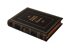 Павел. Великие имена