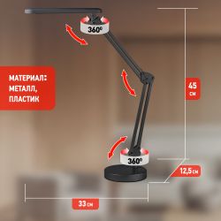Настольный светильник ЭРА NLED-440-7W-BK светодиодный на струбцине и с основанием черный | Светодиодные настольные лампы