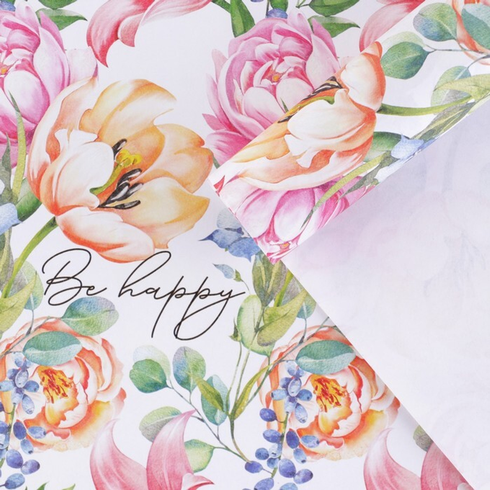 Бумага упаковочная крафтовая «Be happy», 70 × 100 см