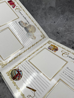 Фотоальбом Наша свадьба