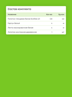 Глянцевый натяжной потолок 0.8 м2