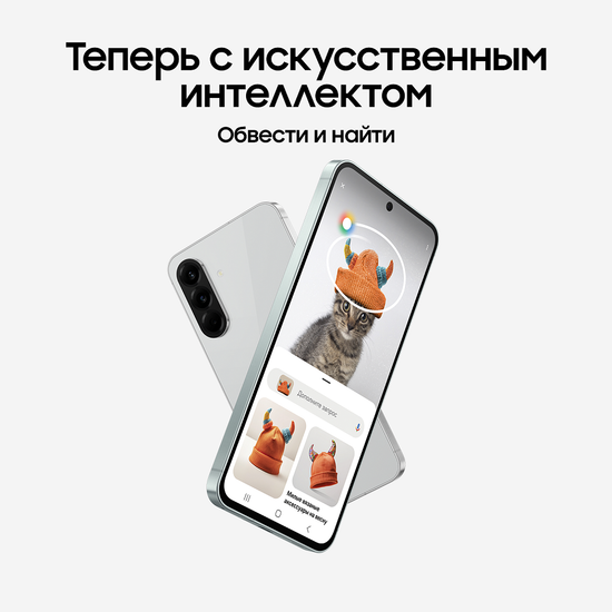 Смартфон Samsung Galaxy A56 128Гб Серый