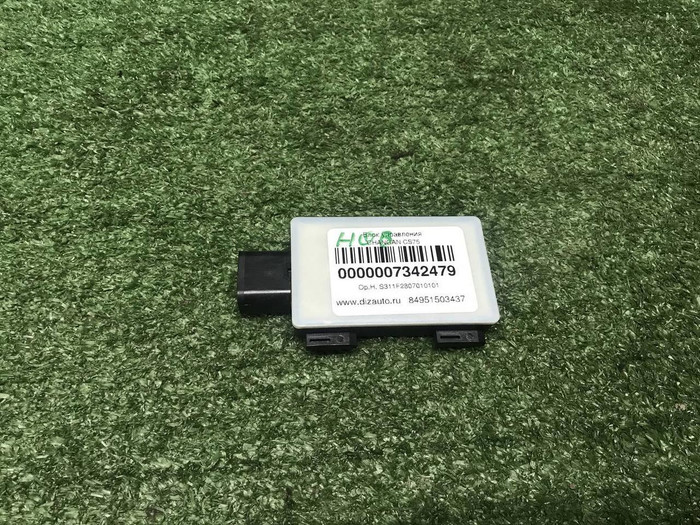 Датчик слепых зон левый Changan CS75PLUS (21-нв)