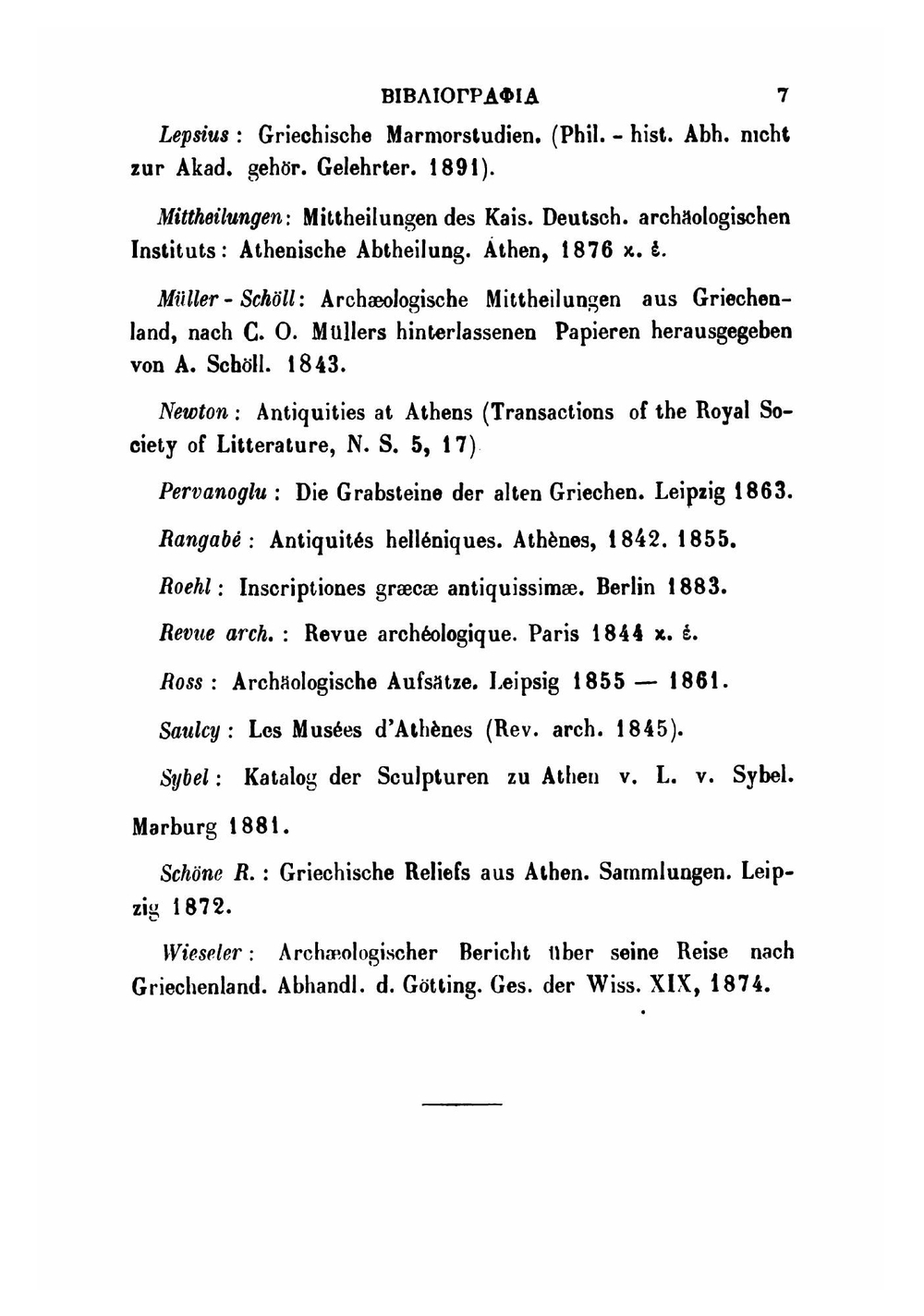Glypta Tou Ethnikou Mouseiou. Katalogs Perigraphikos | Ethnikon Archaiologikon Mouseion