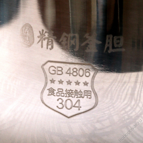 Чаша из нержавеющей стали для мультиварок на 3 литра Midea Triangle, плоский бортик