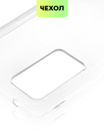 Чехол BROSCORP для realme 9i;Oppo A96 оптом (арт. RM-9i-TPU-TRANSPARENT)