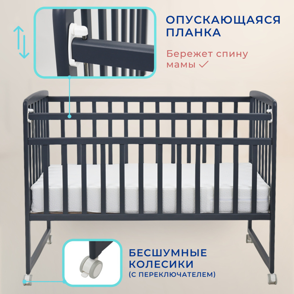 Кроватка МИШКА Колесо-качалка