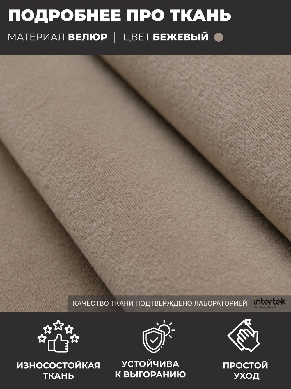 Мягкие панели