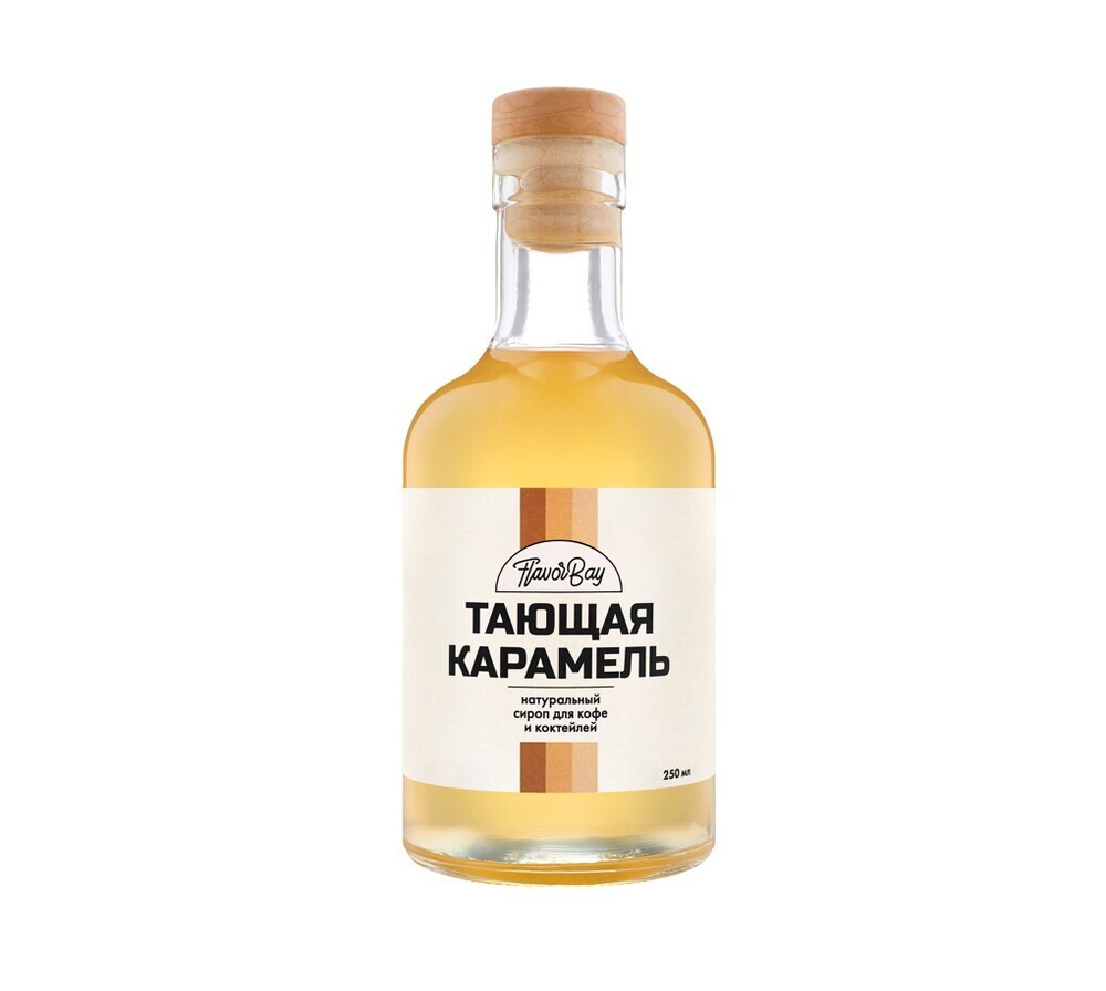Сироп "Тающая карамель"