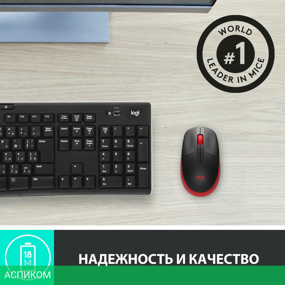 Мышь Logitech M190 Red (910-005908)