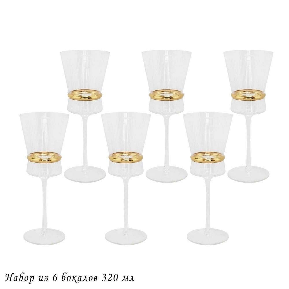 Lenardi 121-032 Набор из 6 бокалов 320мл OLIMP в под.уп.(х4)Стекло
