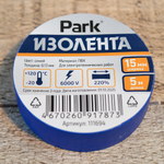 Изолента ПВХ 1,5см*5м PARK, цвет синий