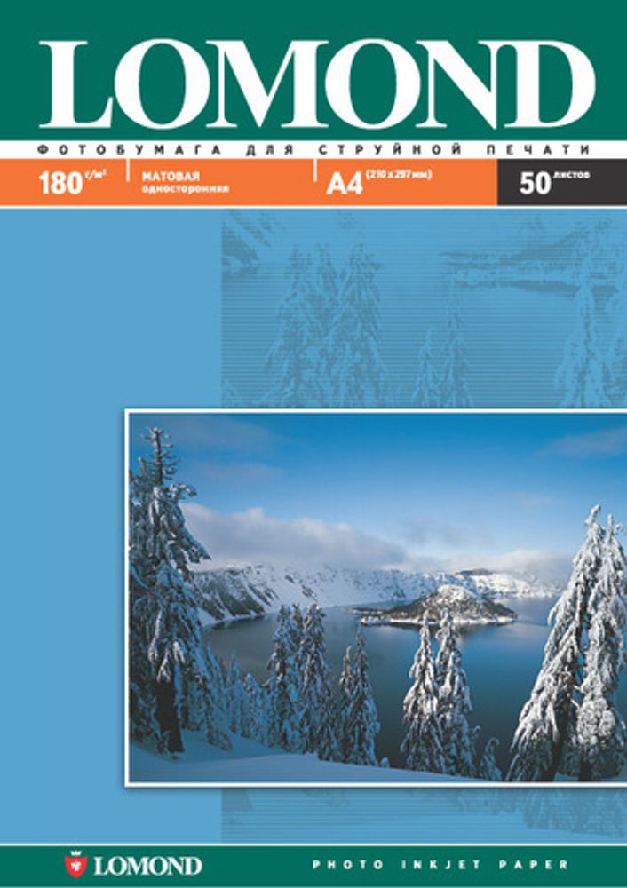 Фотобумага LOMOND Одностороняя Матовая, 180г/м2, A4 (21X29,7см)/50л. для струйной печати