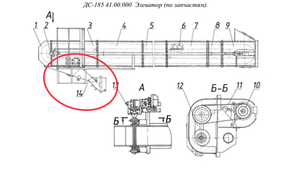 ДС-158 41.00.010 Течка