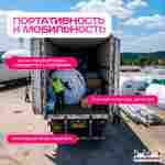 Крытый манеж для лошадей Верховой простор, 60x60x8 м
