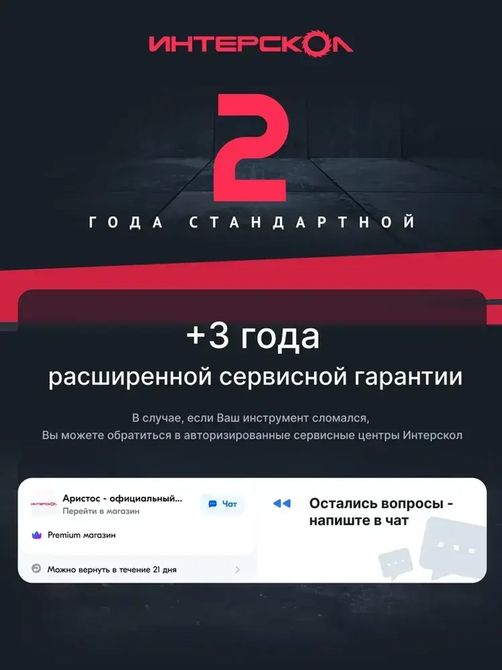 Ударная дрель ИНТЕРСКОЛ ДУ-22/1200ЭРП2, 1200 Вт, 2000 об/мин, 32000 уд/мин (330.1.0.00)