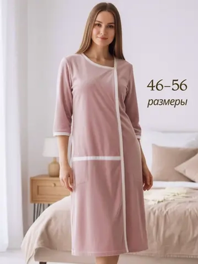 Халат велюровый на молнии