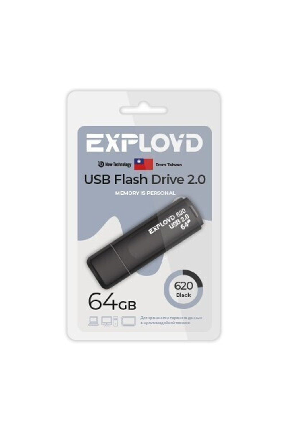 USB Флешка 64GB Exployd 620, USB 2.0, черная