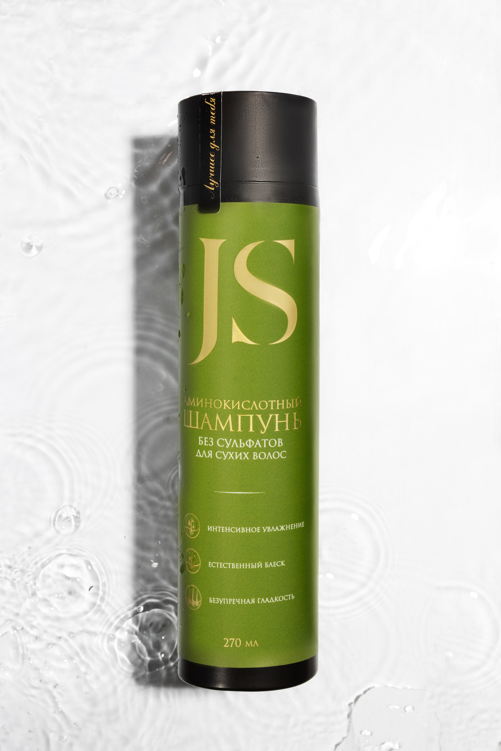 Аминокислотный шампунь без сульфатов для сухих волос, ТМ JURASSIC SPA