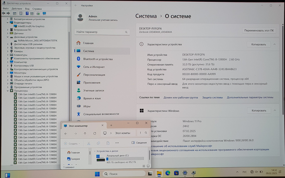 Ноутбук ASUS i9-13//32Gb/3K/120Hz/ZenBook UX3404VA/Windows 11