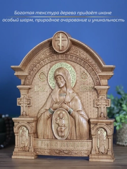 Помощница в родах икона Божией Матери, бук 32х26 см