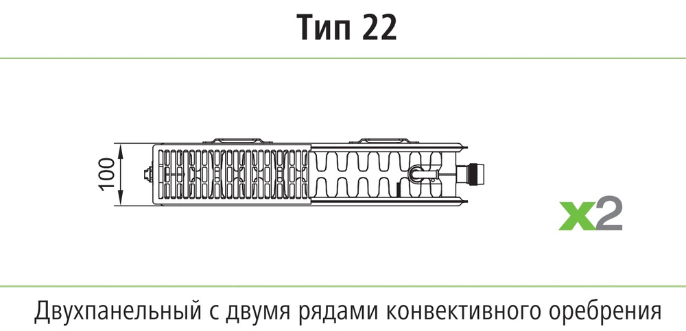 Радиатор панельный профильный KERMI Profil-V тип 22 - 200x600 мм (подкл.нижнее правое, цвет белый)