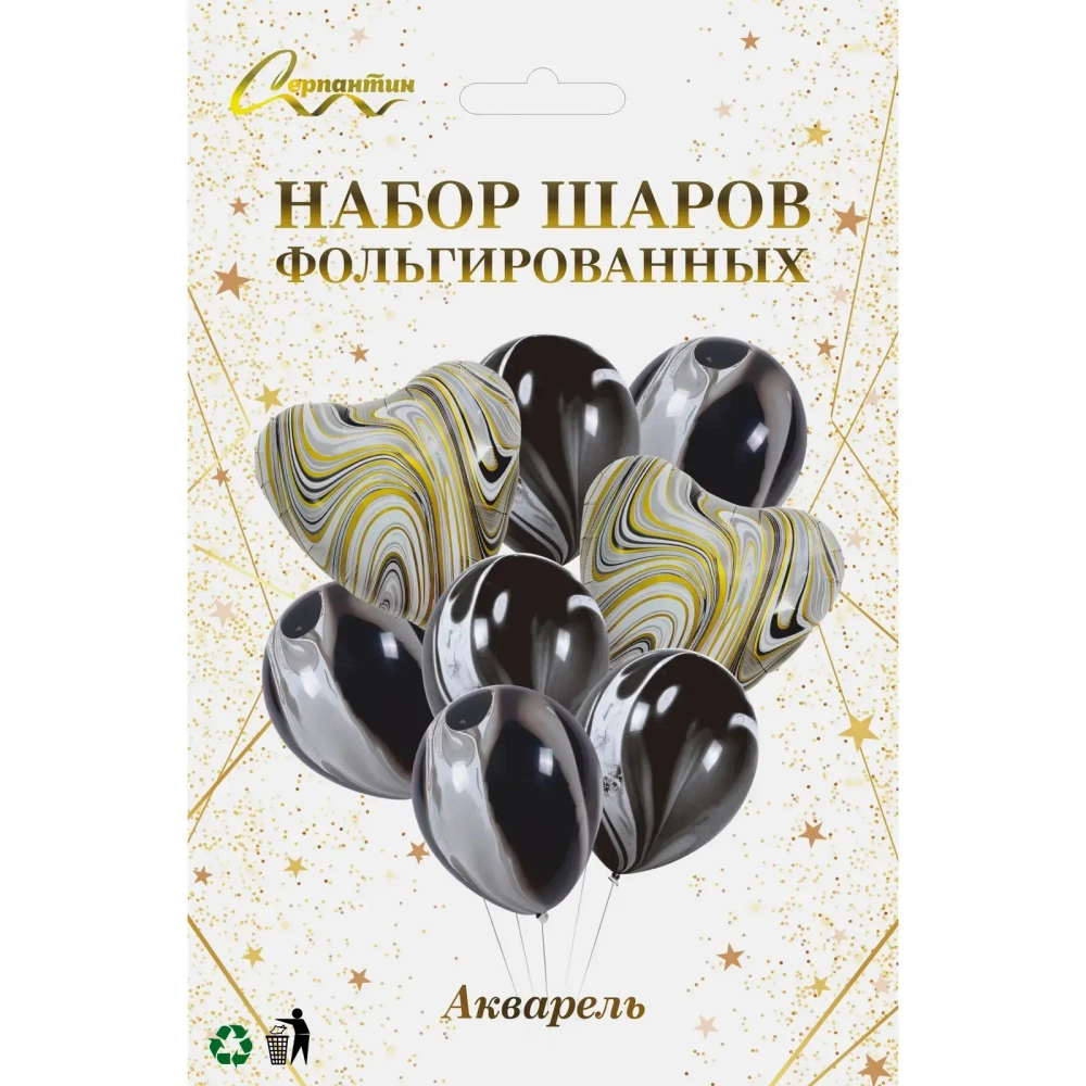 Набор шаров 8 шт «Акварель», графит