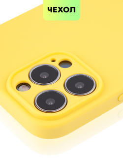 Чехол BROSCORP для Apple iPhone 13 Pro Max оптом (арт. IP13PROMAX-COLOURFUL-YELLOW)