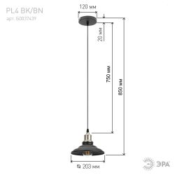 Светильник подвесной (подвес) ЭРА PL4 BK/BN металл,E27,max 60W,высота плафона 80мм,подвеса 800мм,черный/темный никель | Подвесы в стиле LOFT