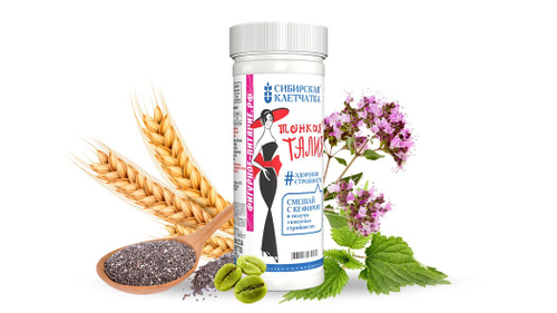 Тонкая Талия, Клетчатка Сибирская, 170 г